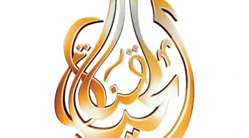 نزل التردد الجديد لقناة الحياة المسيحية 2026 مع تثبيت ELHYAA